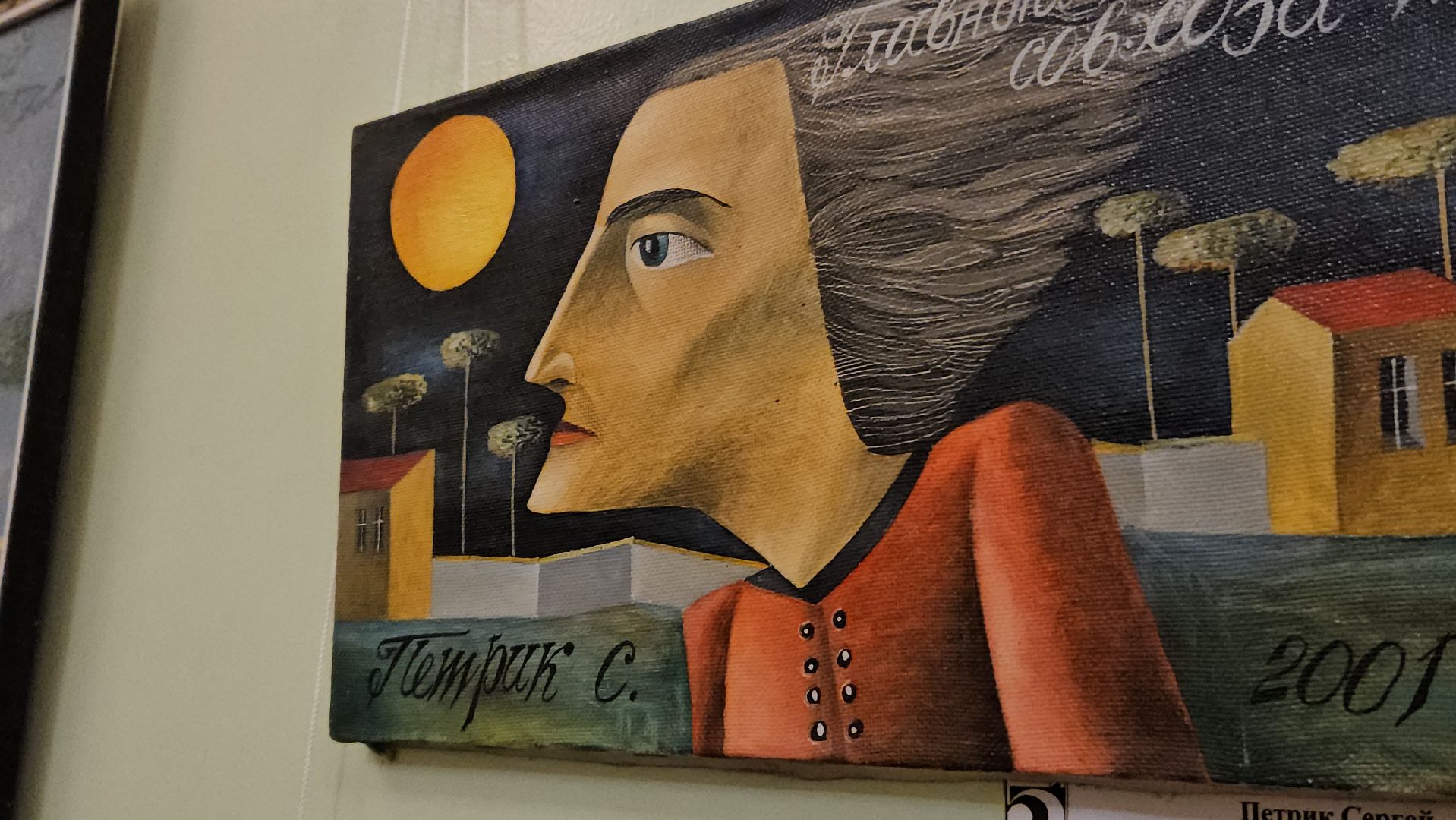 искусство, художник, жуковский,