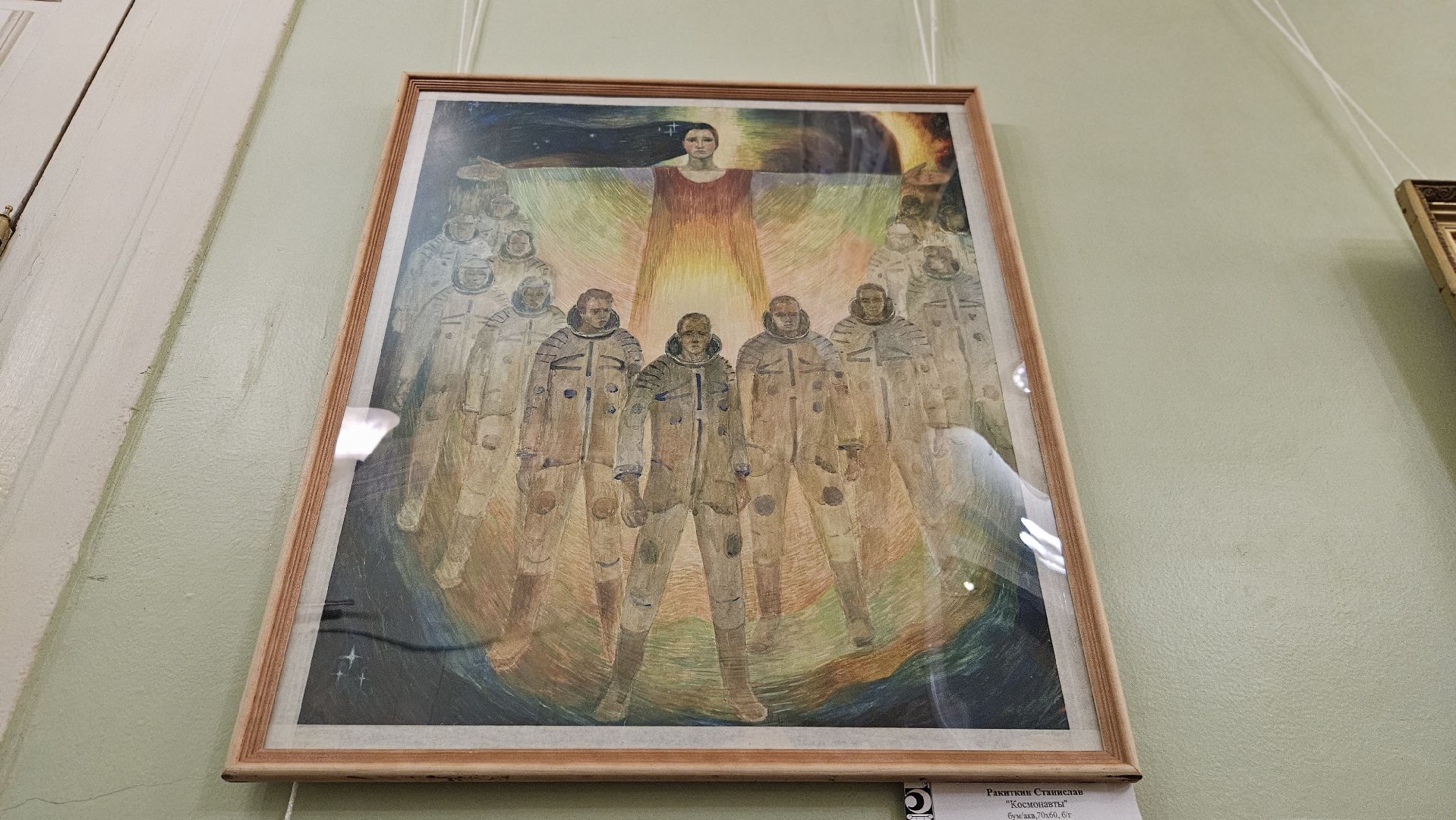 искусство, художник, жуковский,