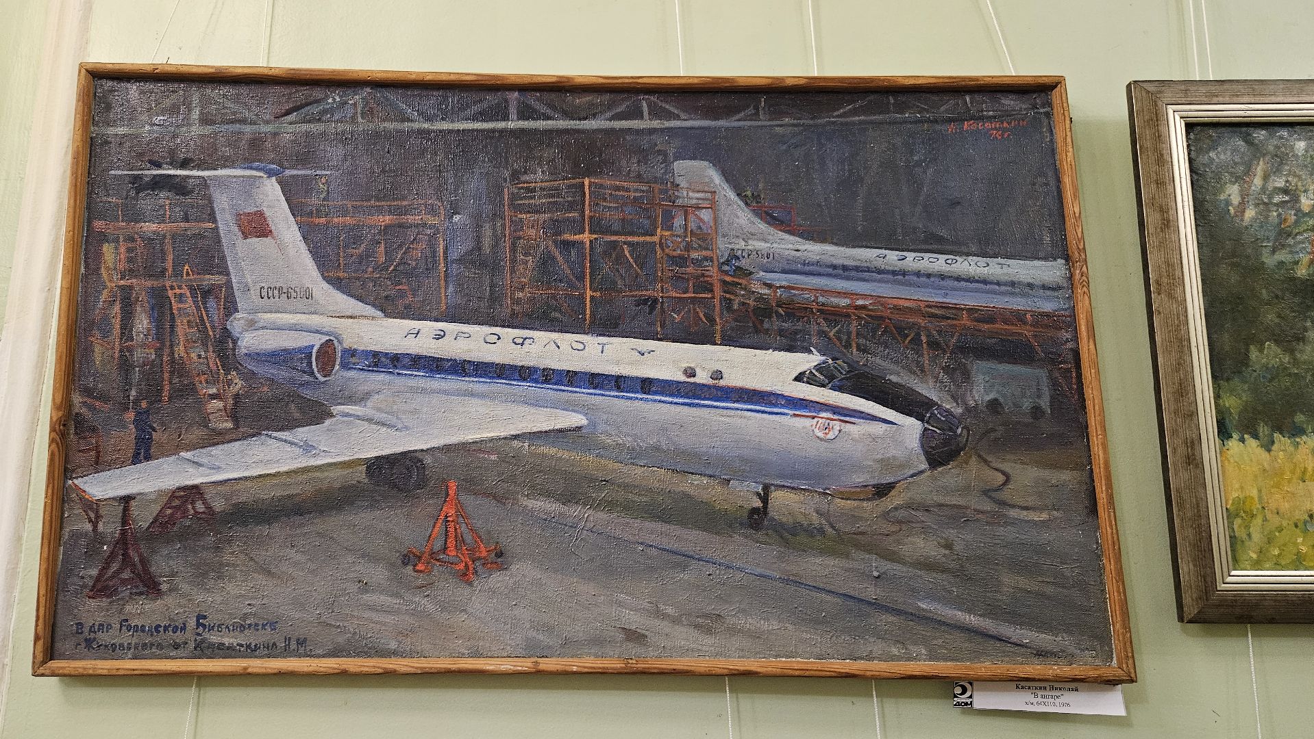 искусство, художник, жуковский,