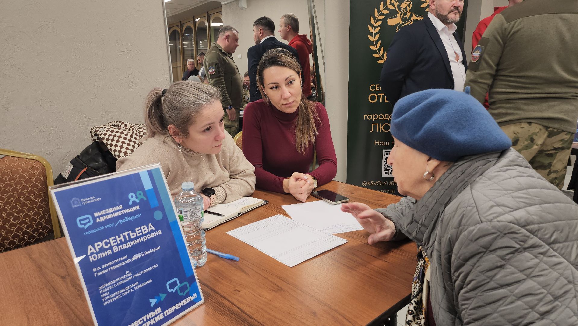 люберцы, выездная администиация, дзержинский, люберецкая больница,