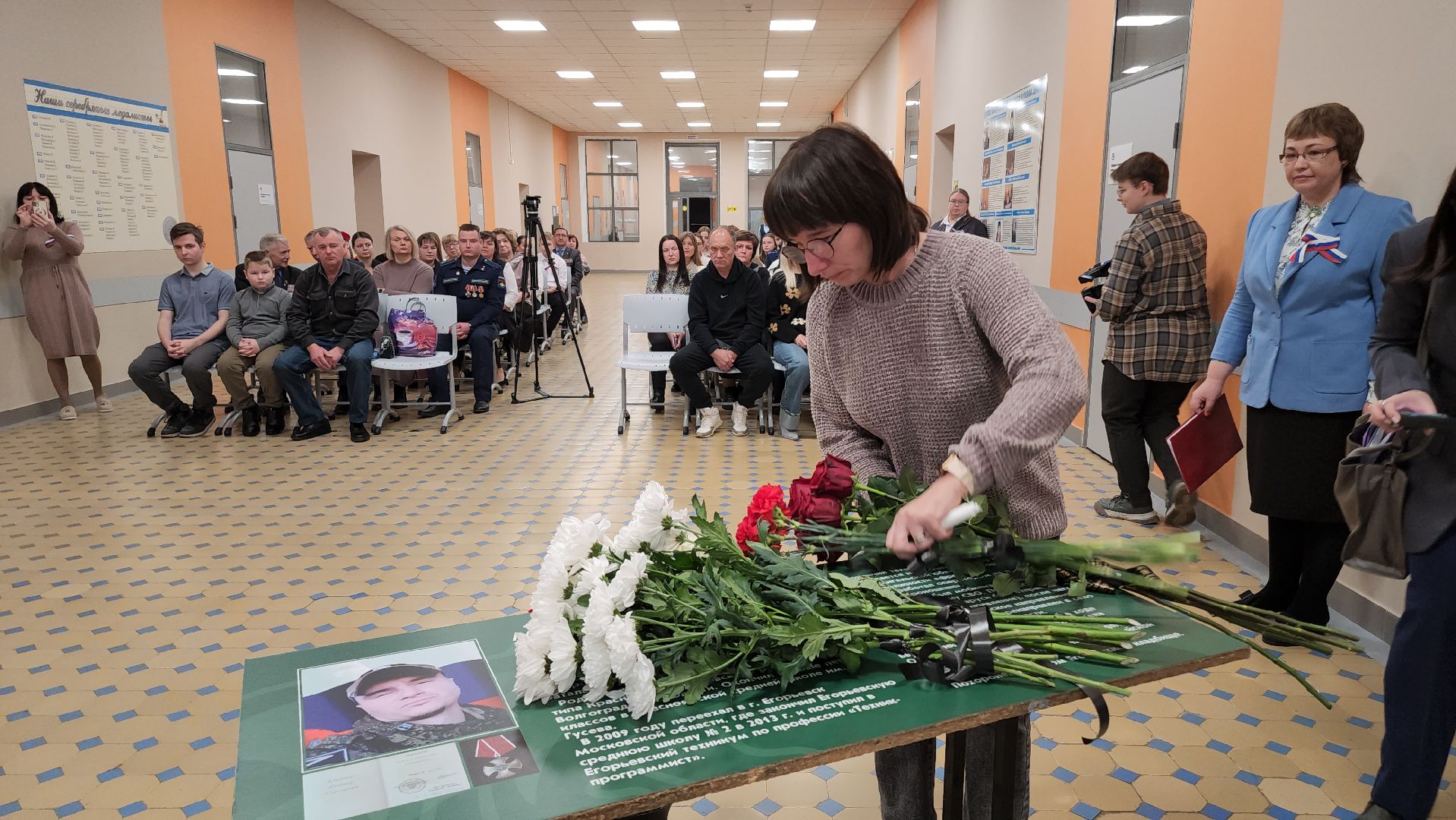 Егорьевск, Подмосковье, Московская область,