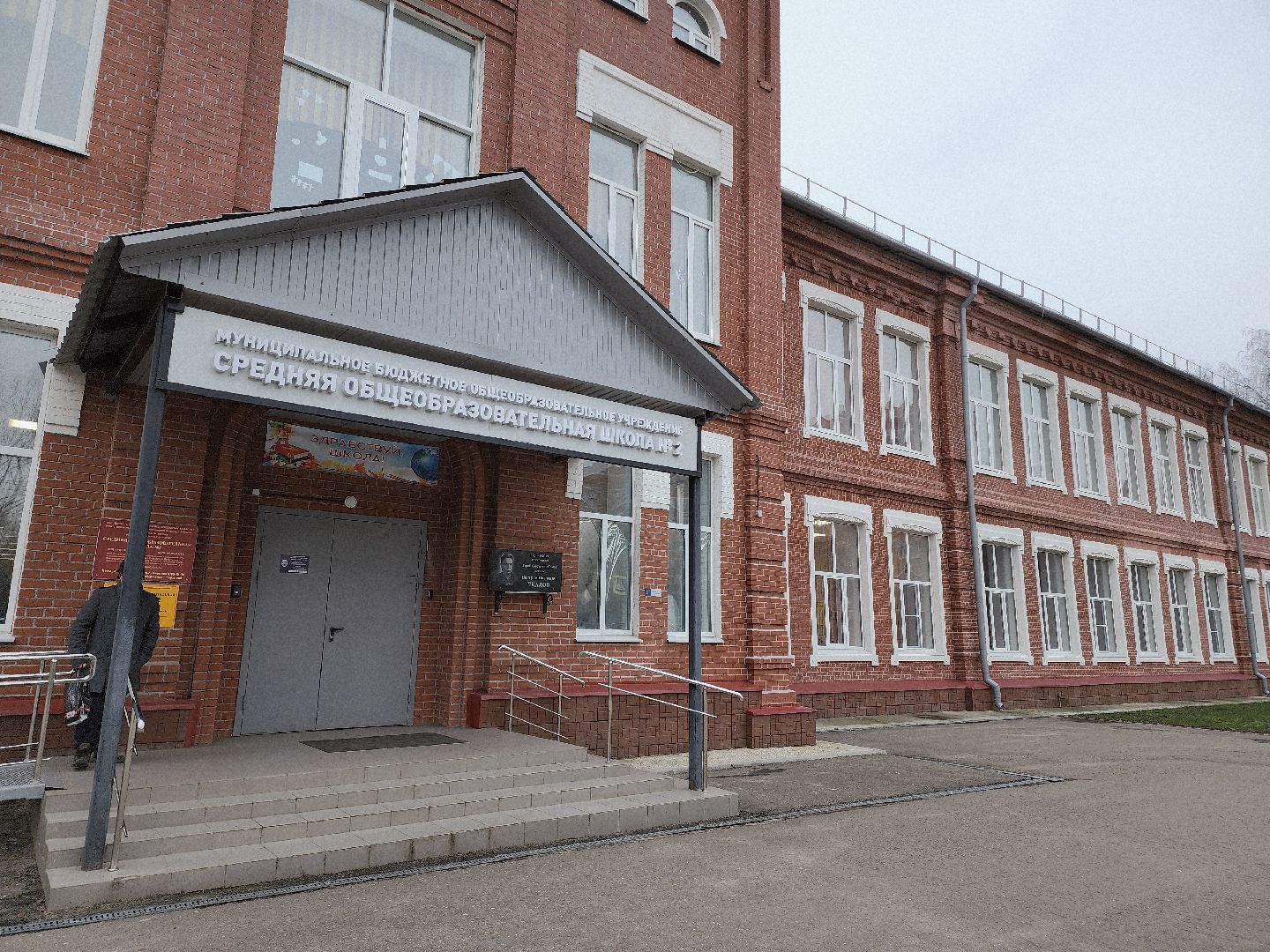 Егорьевск, Подмосковье, Московская область,