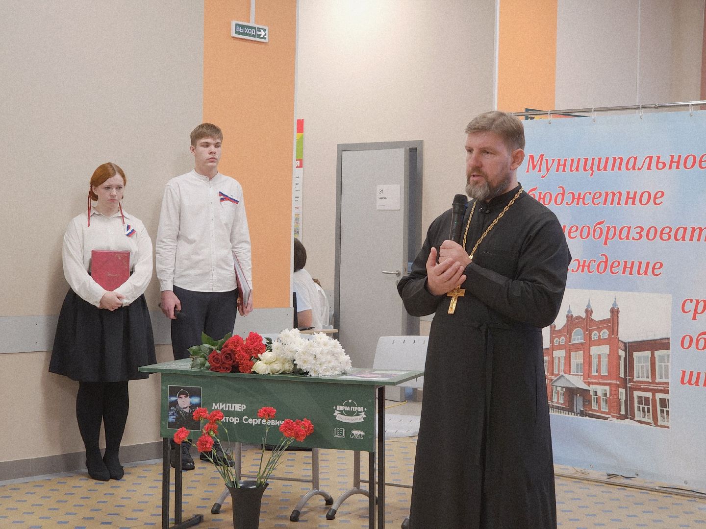 Егорьевск, Подмосковье, Московская область,