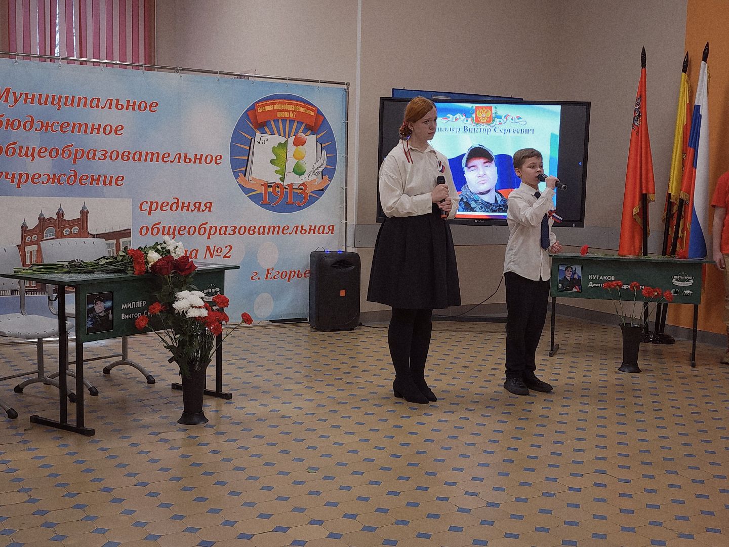 Егорьевск, Подмосковье, Московская область,