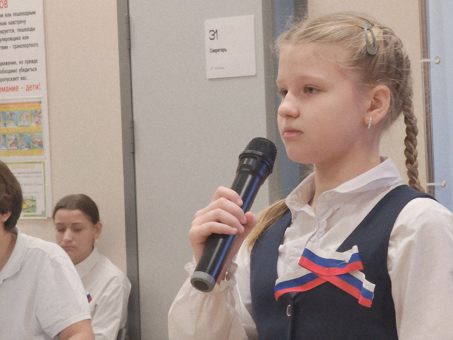 Егорьевск, Подмосковье, Московская область,