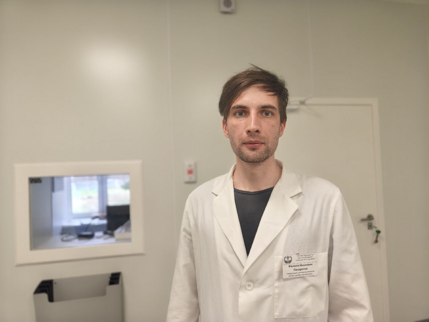 одинцовская больница, одинцовский округ, голицыно, рентген-аппарат,