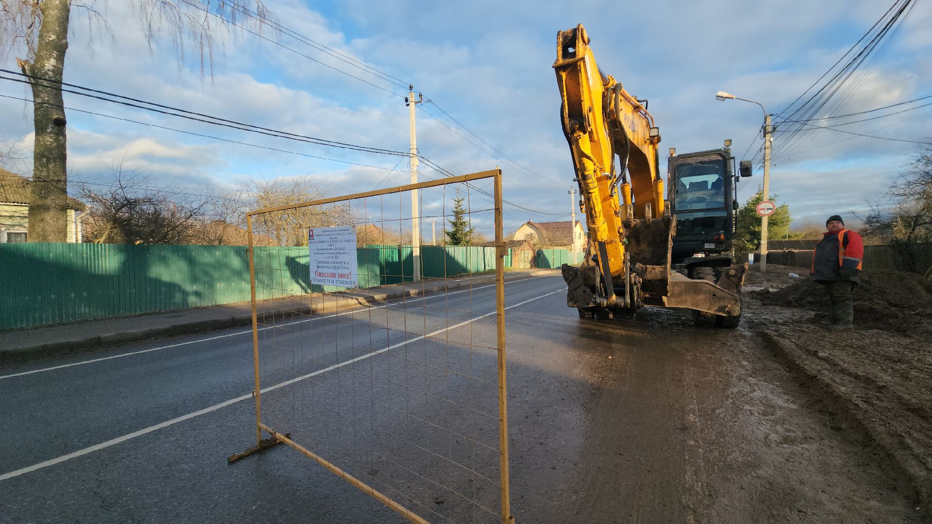 Канализация , Лобня, строительство канализации,
