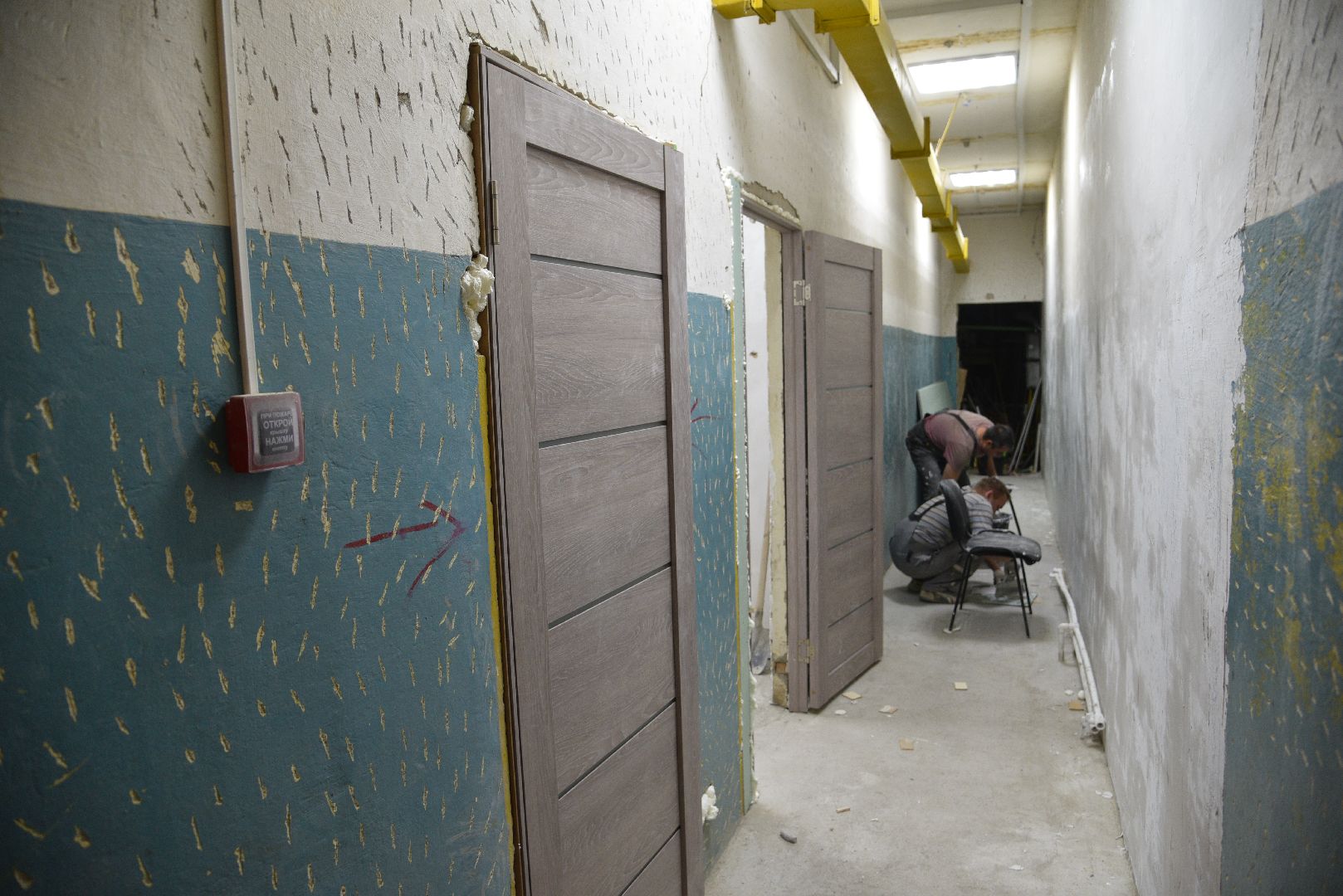 лотошино, движение первых, ремонт,