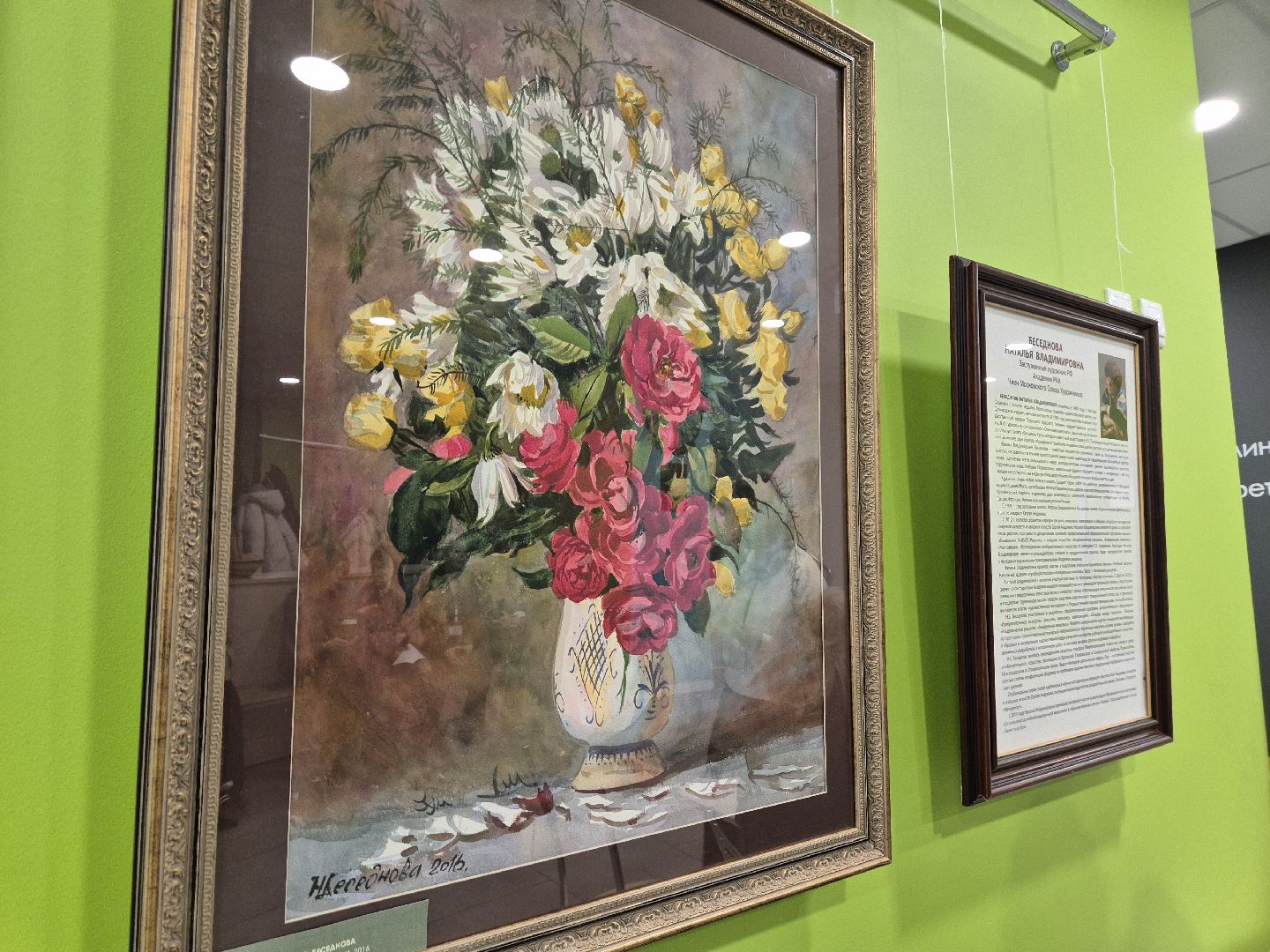 выставка заслуженного художника россии,  орехово-зуевский округ, демиховская школа искусств,