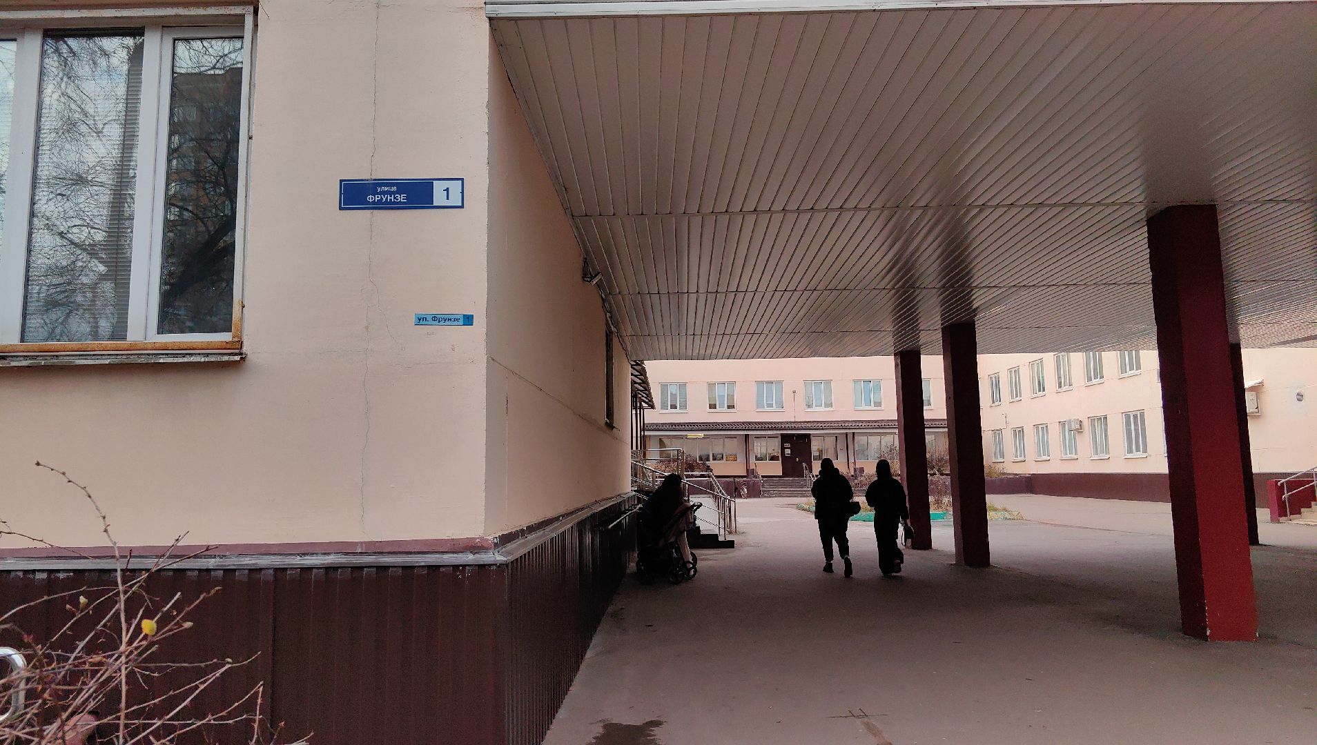 пондус, кральцо, козырек, ремонт, поликлиника,