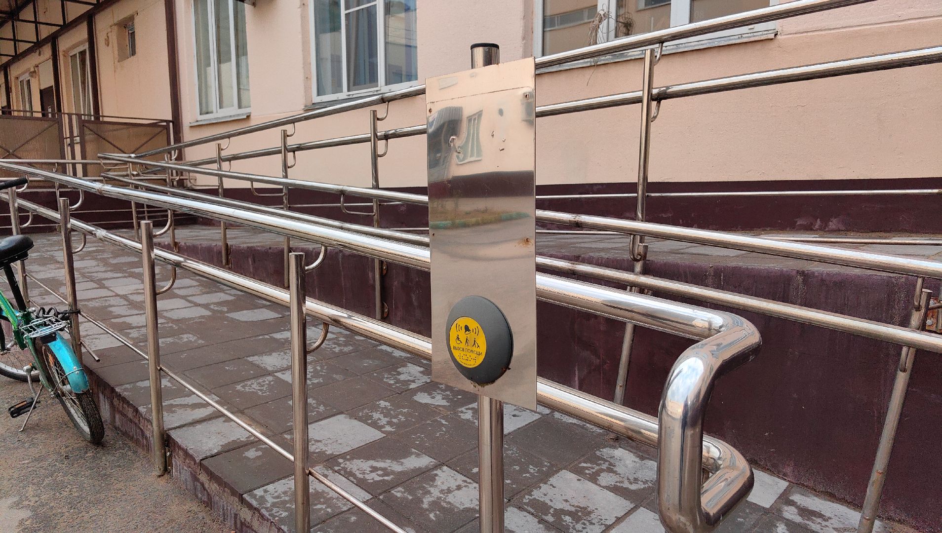 пондус, кральцо, козырек, ремонт, поликлиника,