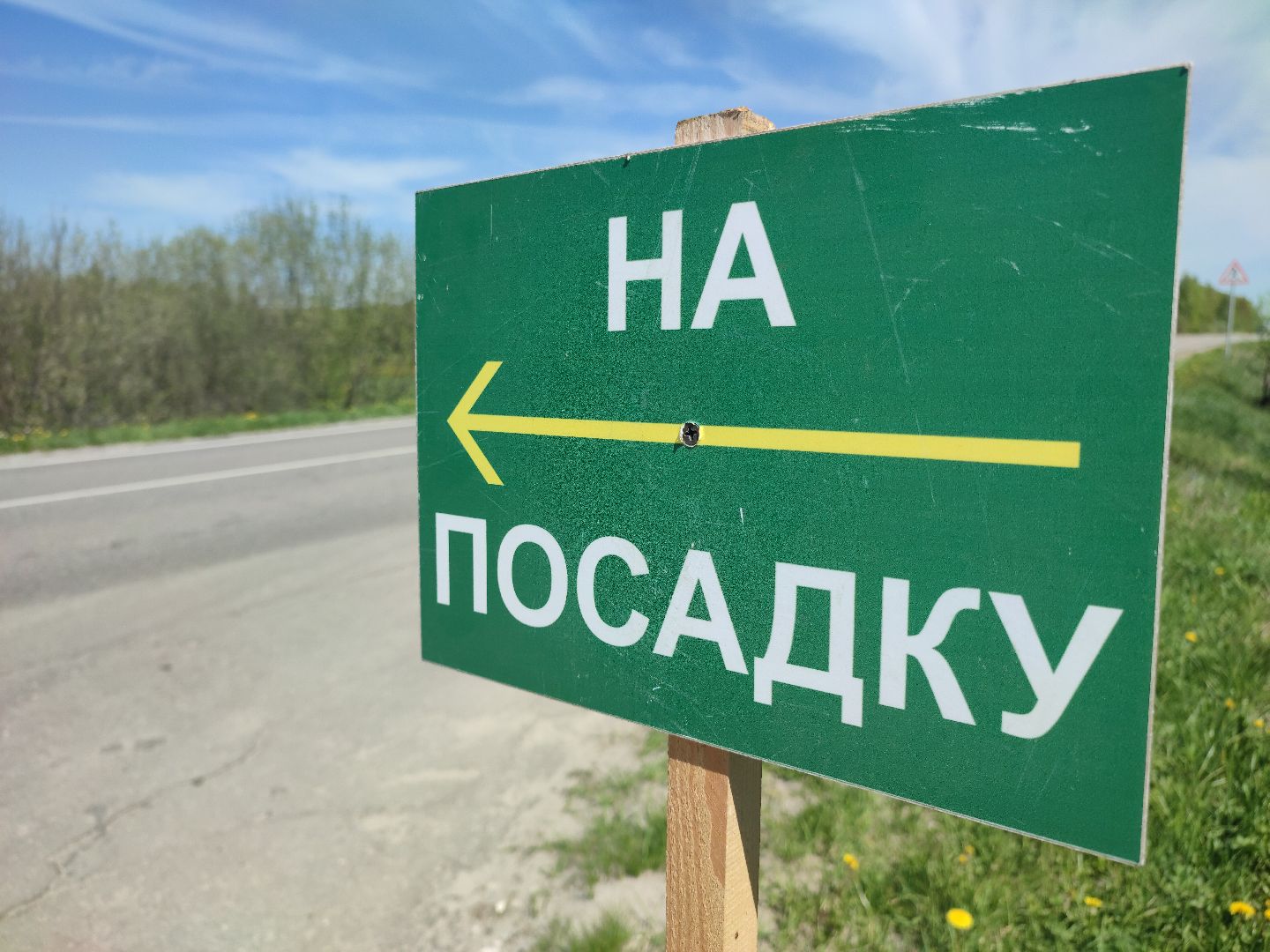 Егорьевск