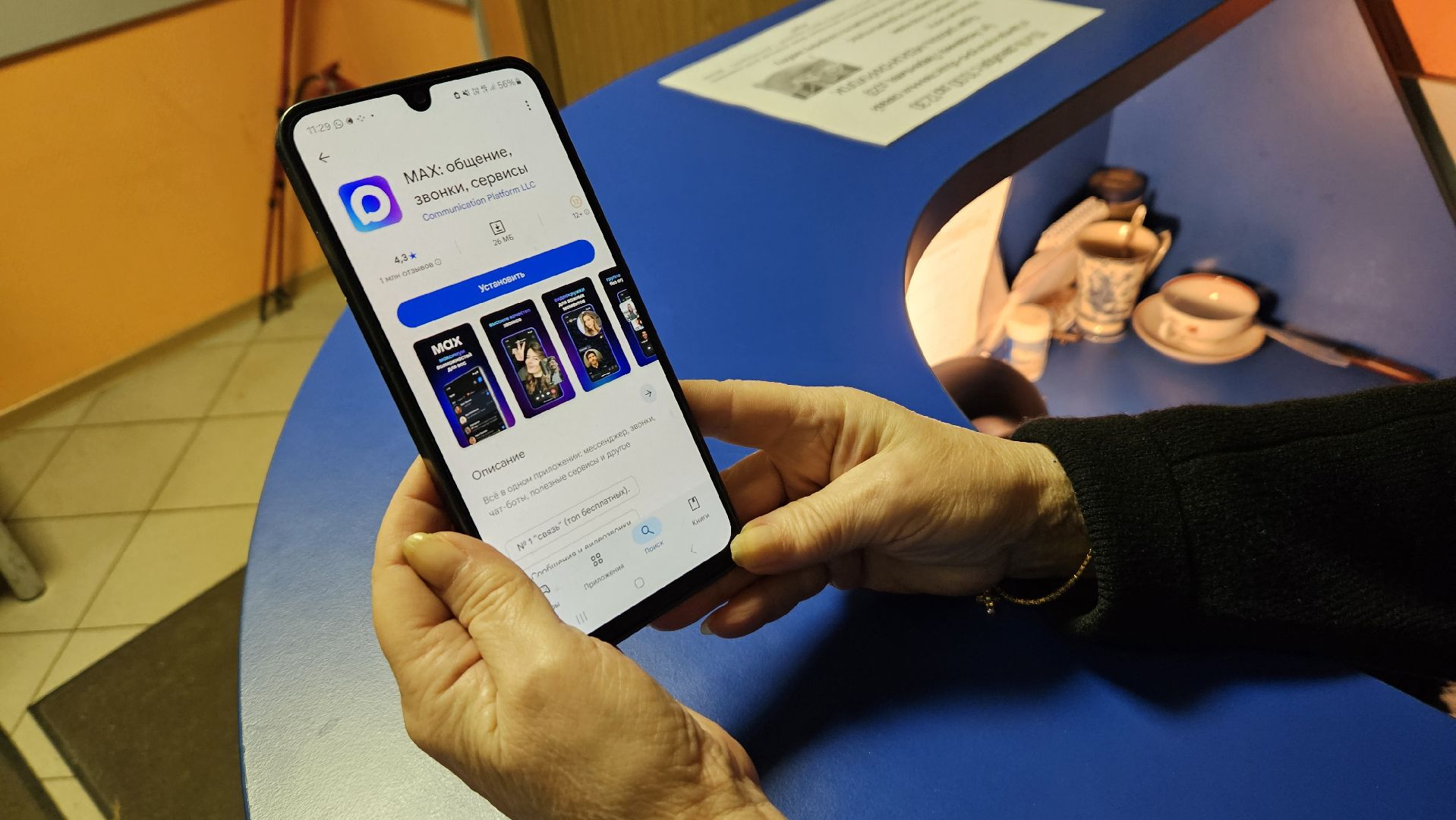 долгопрудный, активное долголетие, центр культурно-общественных связей,мфц,