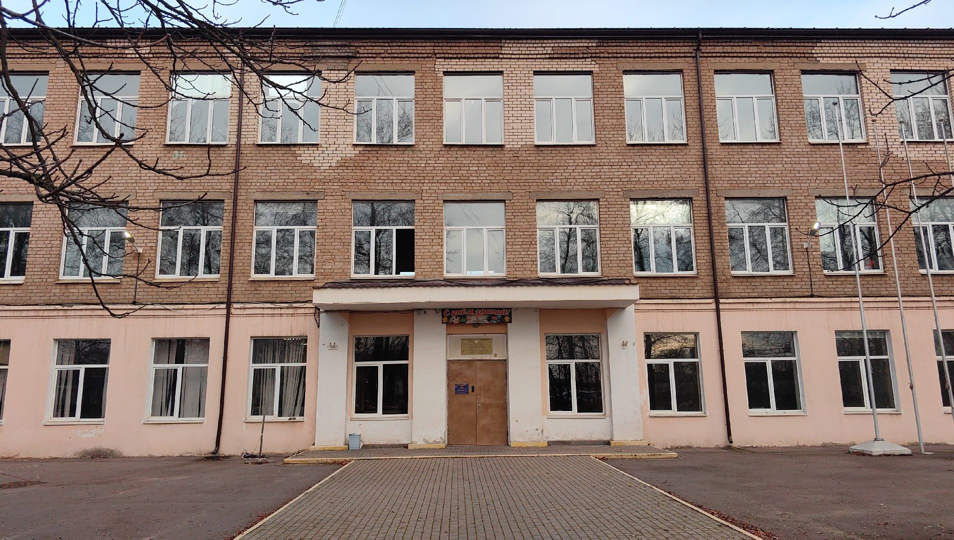 капитальный ремонт, здание, школа, ОВЗ, благоустрйство,