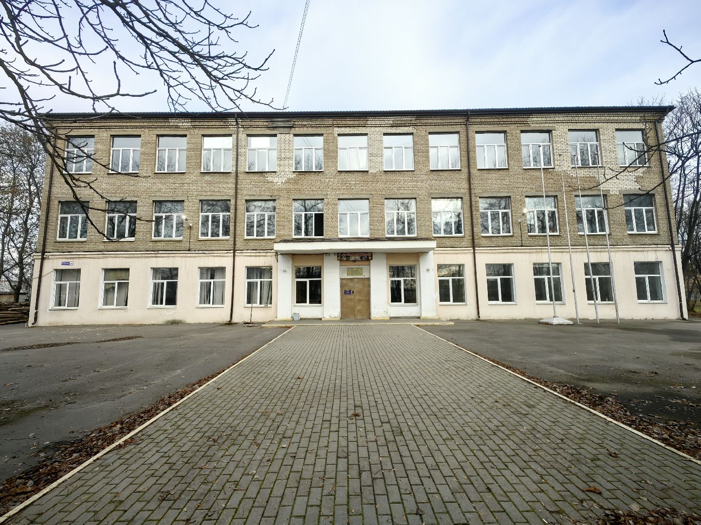 капитальный ремонт, здание, школа, ОВЗ, благоустрйство,