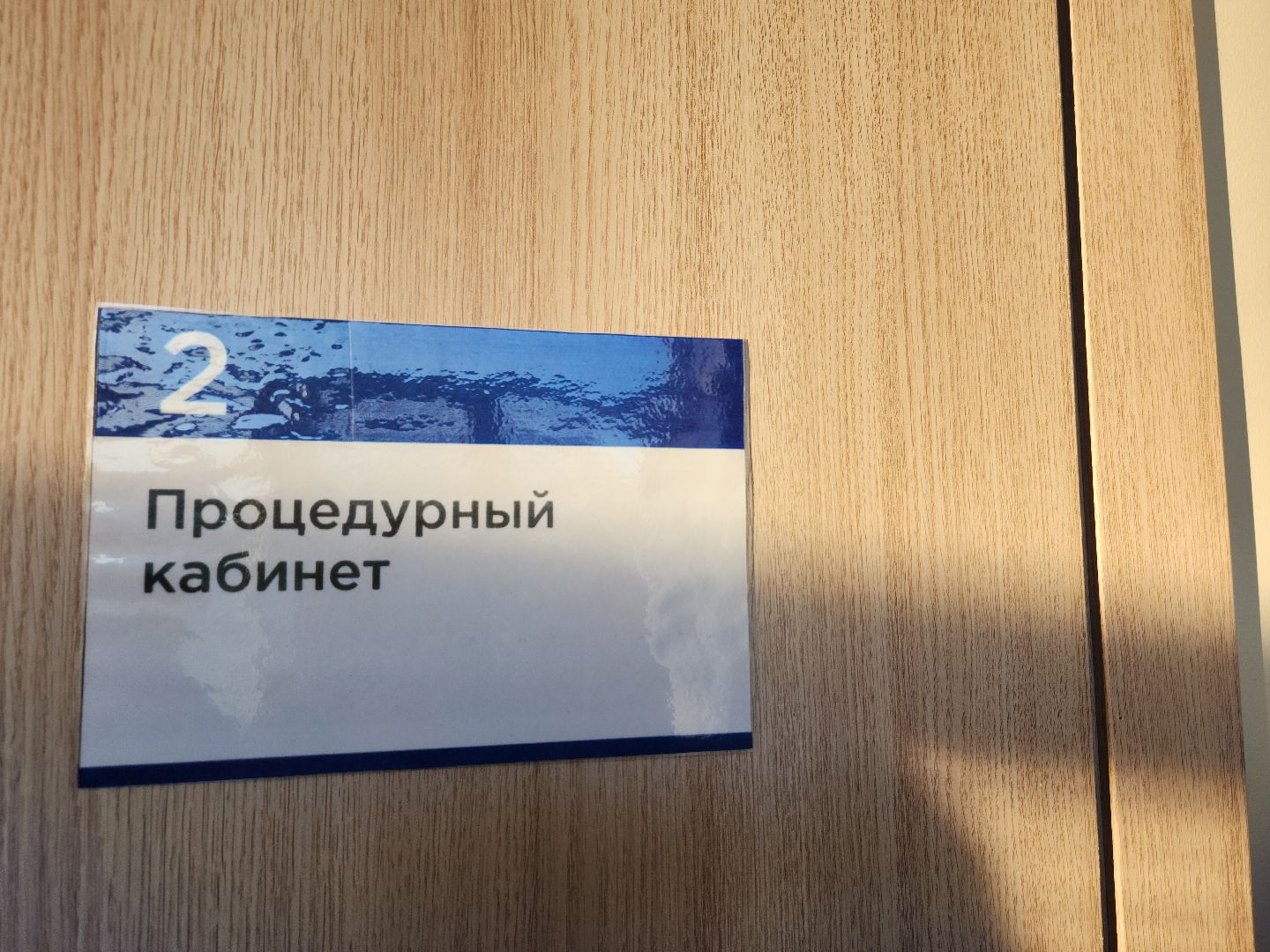 зарайск, фап в зарайске, ремонт фапа, здравоохранение мо,