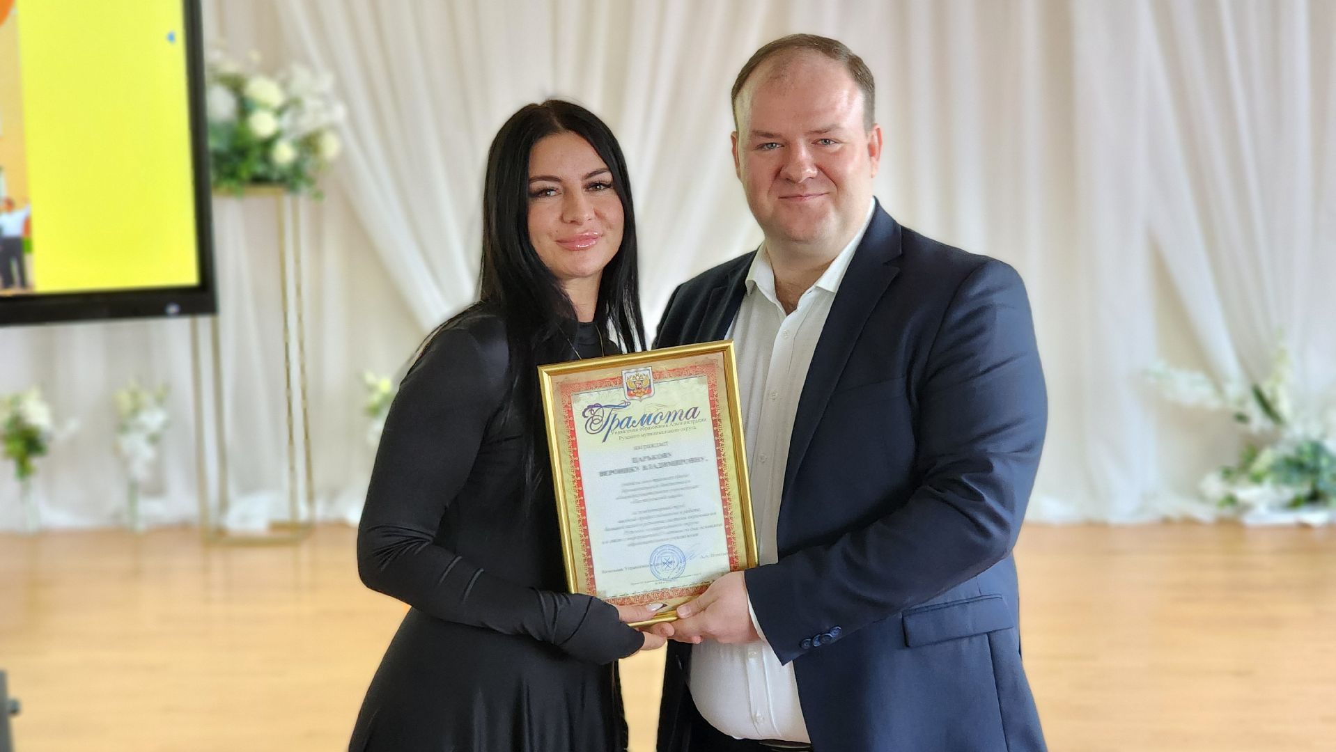 Руза,  Образование, нестеровский лицей,