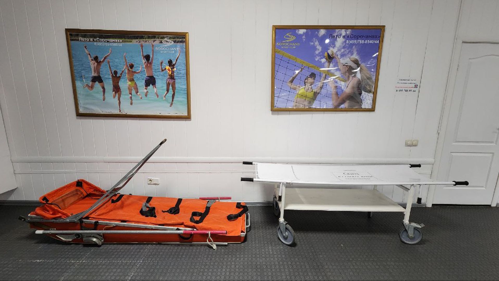 Дмитров, Горные лыжи, Спорткомплекс Сорочаны, Минтуризма, Минспорта,