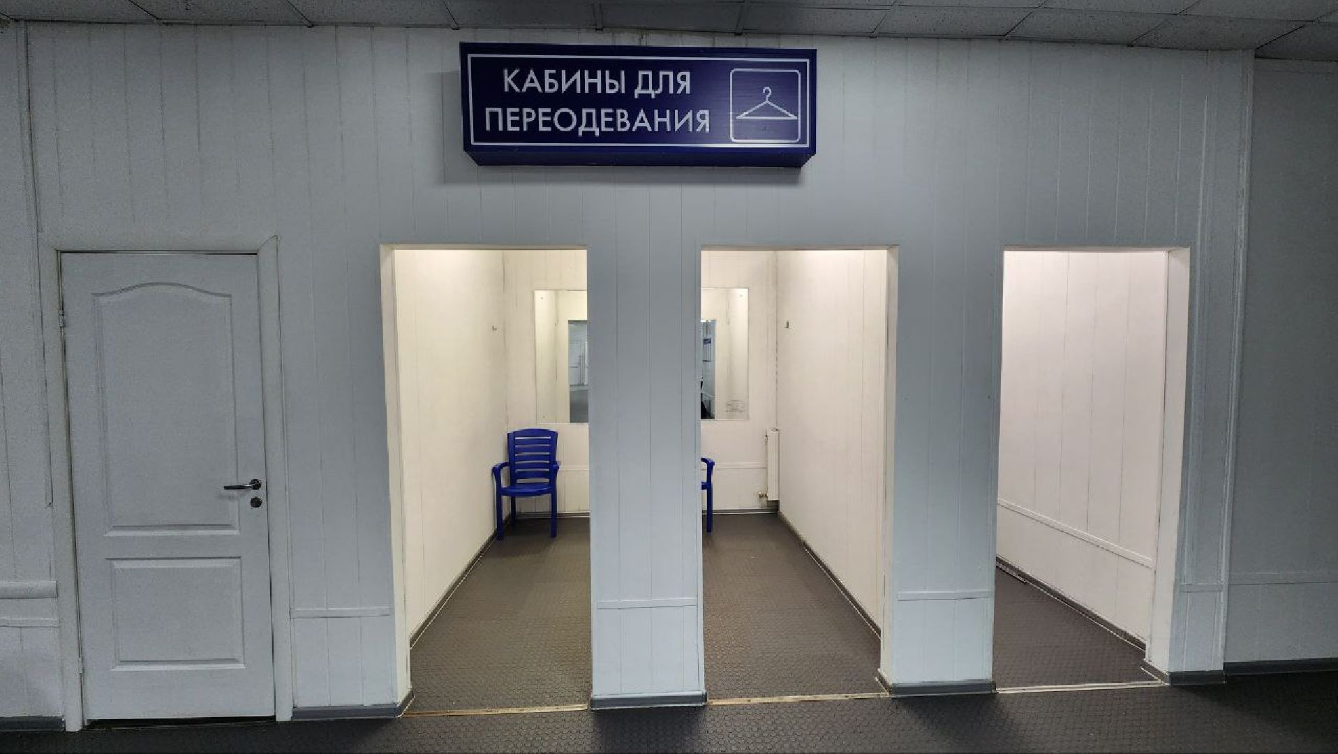 Дмитров, Горные лыжи, Спорткомплекс Сорочаны, Минтуризма, Минспорта,