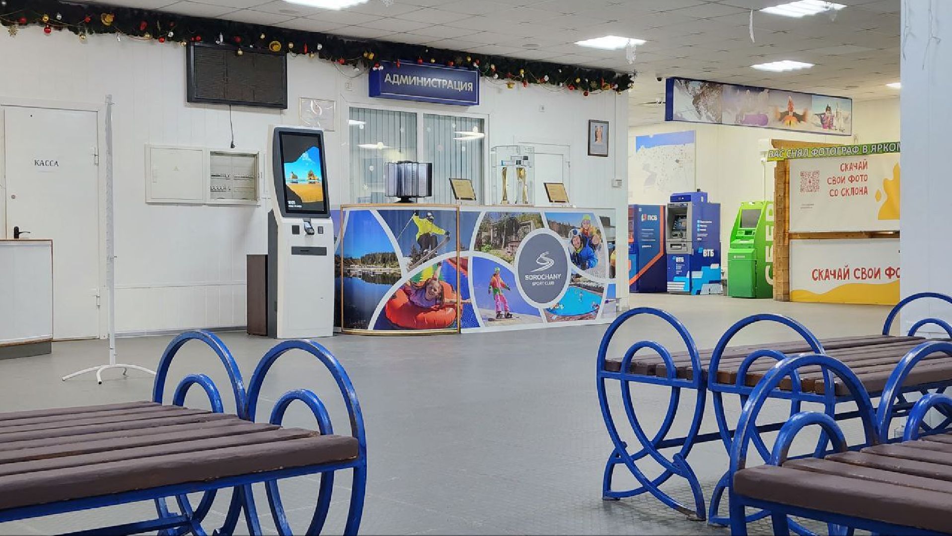 Дмитров, Горные лыжи, Спорткомплекс Сорочаны, Минтуризма, Минспорта,