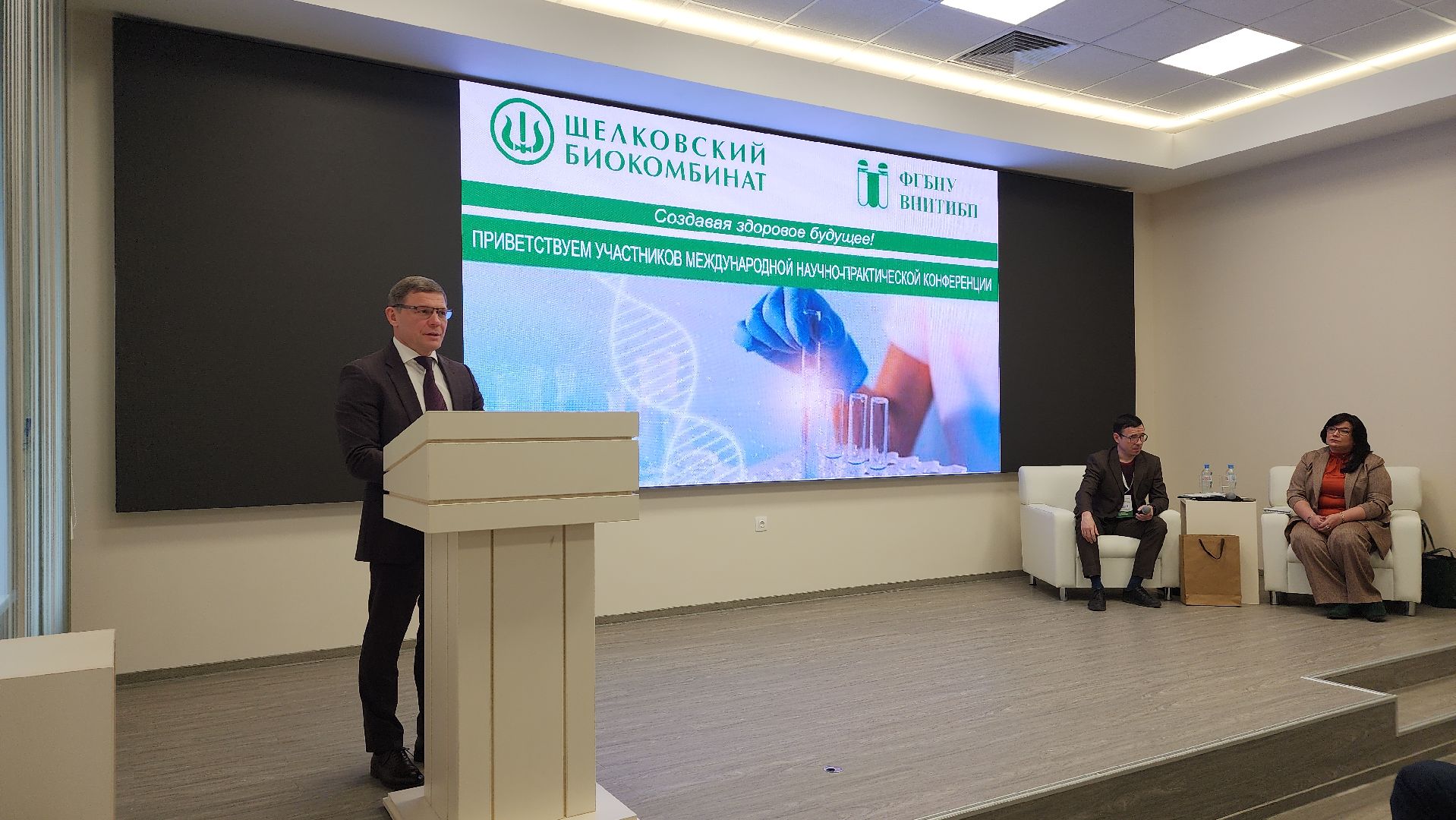 наука, биотехнологии, лосино-петровский,