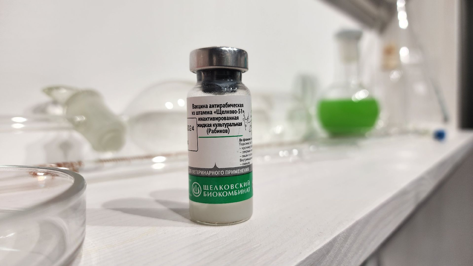 наука, биотехнологии, лосино-петровский,