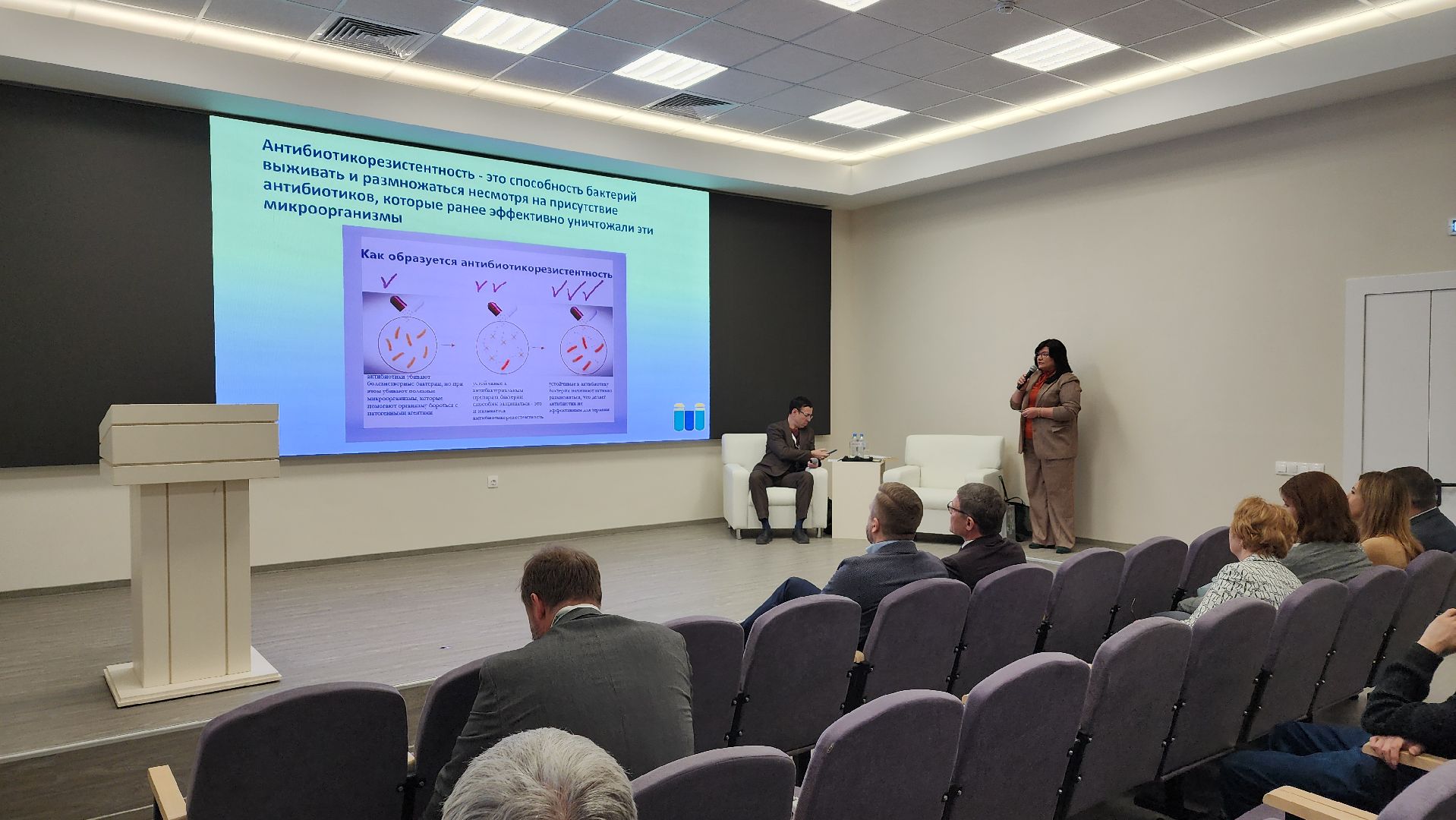 наука, биотехнологии, лосино-петровский,