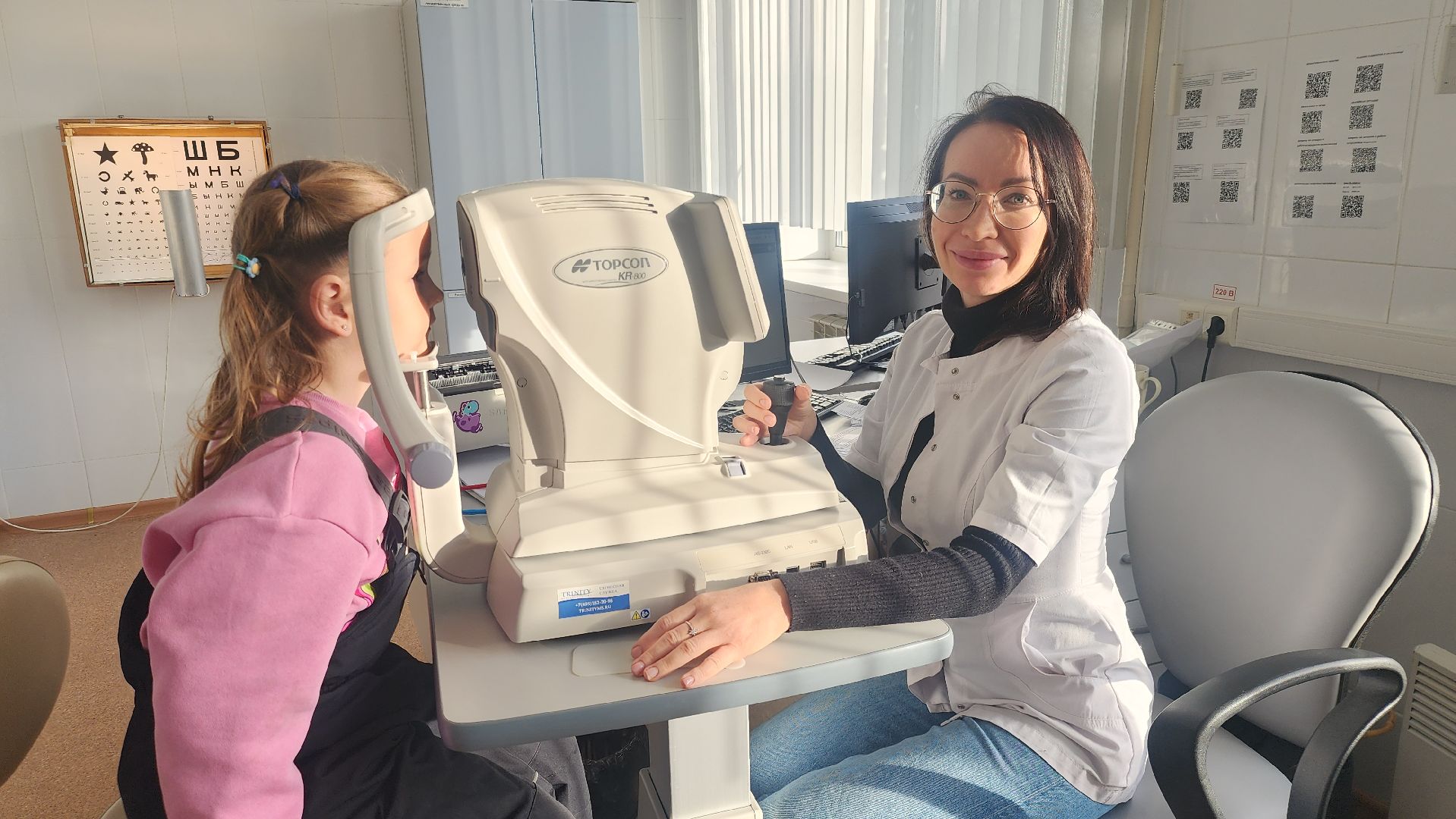 Здравоохранение , Медицина, Здоровое поколение ,  День педиатра ,