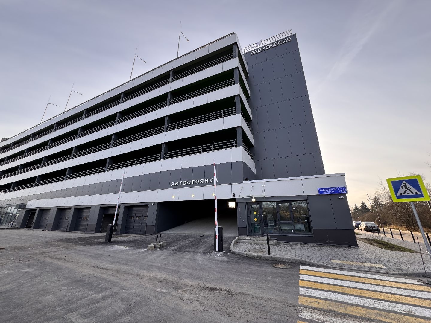 ЖК Равновесие, Новая парковка, Одинцовский округ,