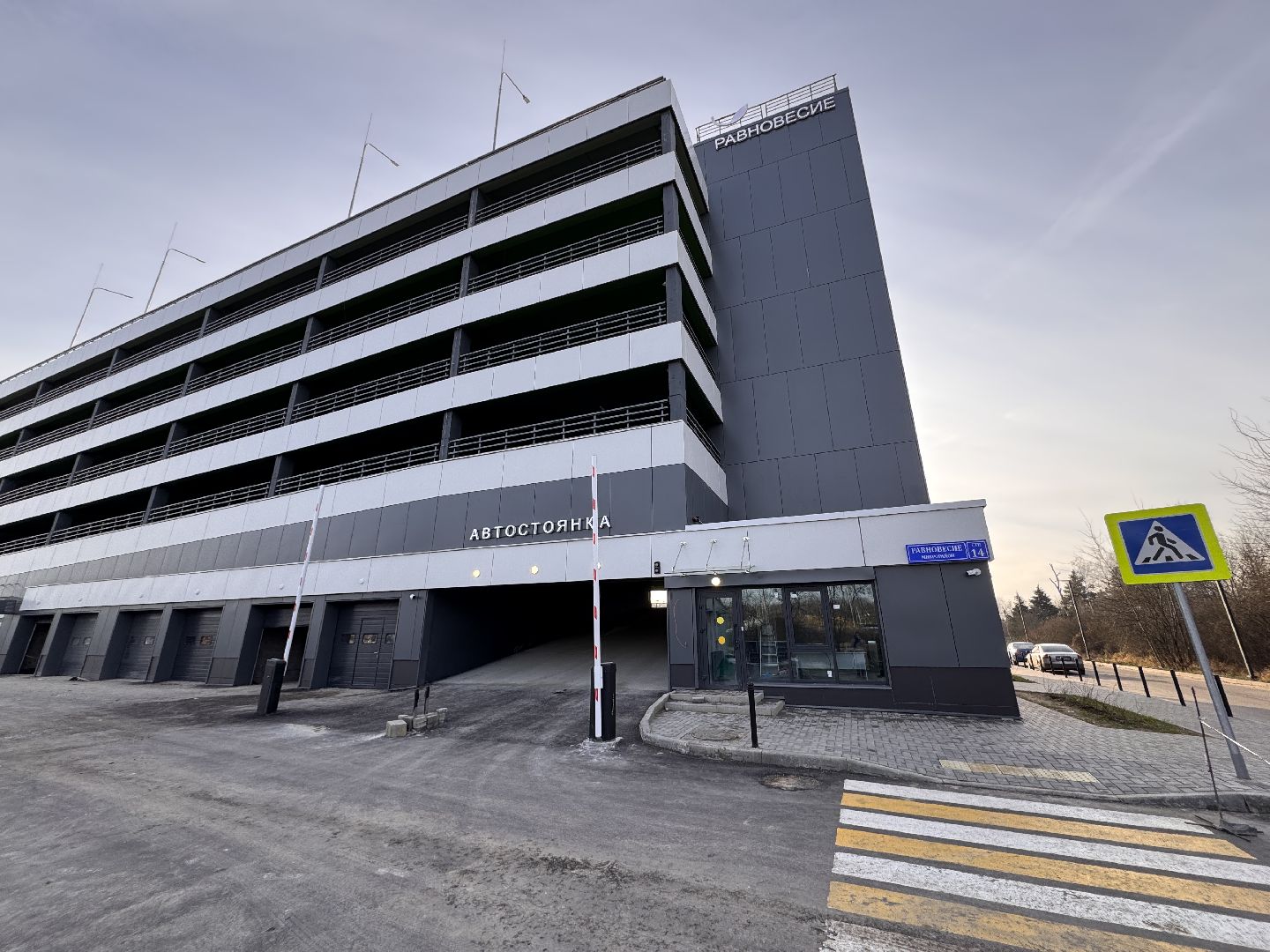 ЖК Равновесие, Новая парковка, Одинцовский округ,