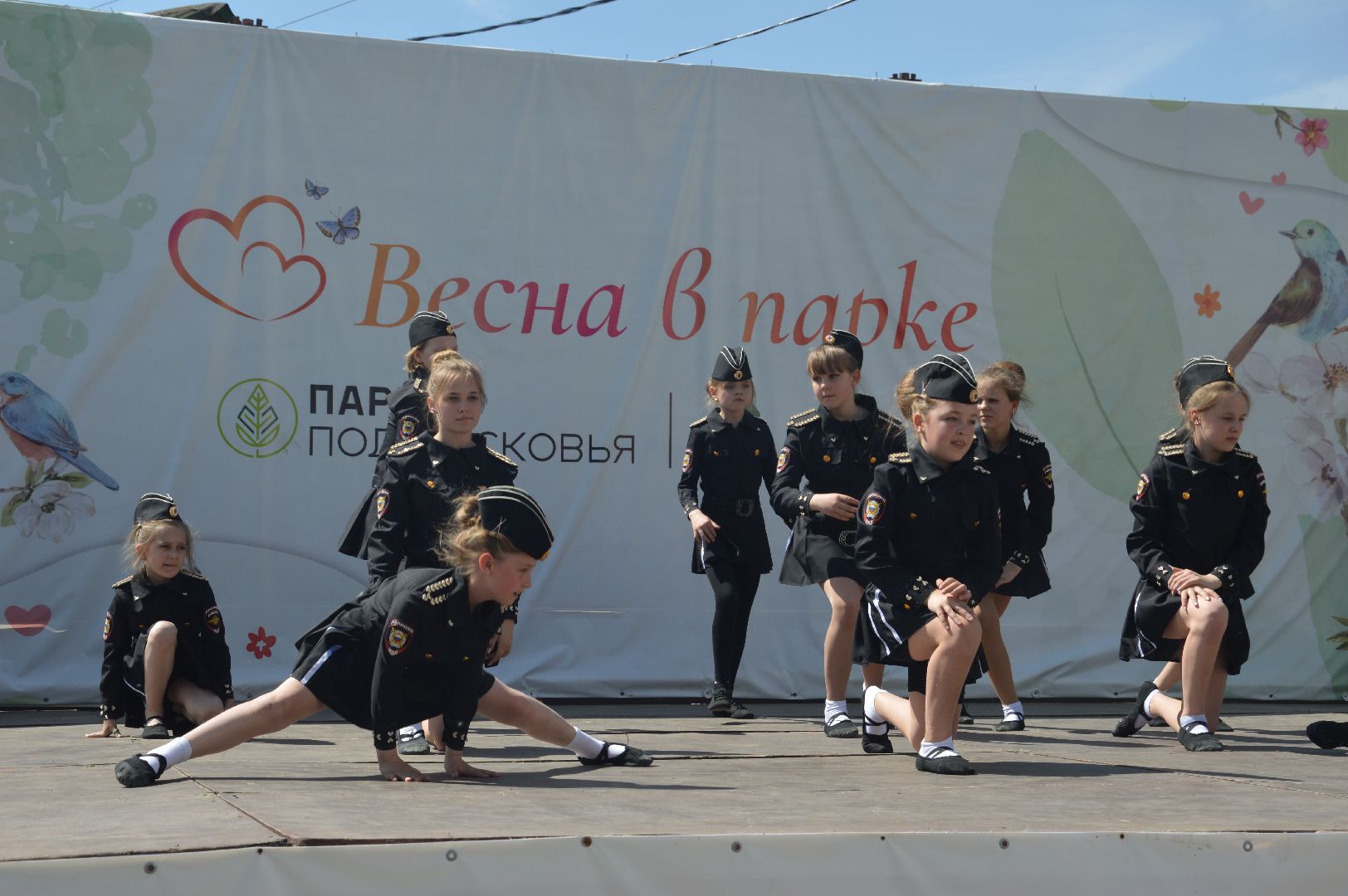 Город танцует в парках, Всероссийская акция. Шатура. Парк