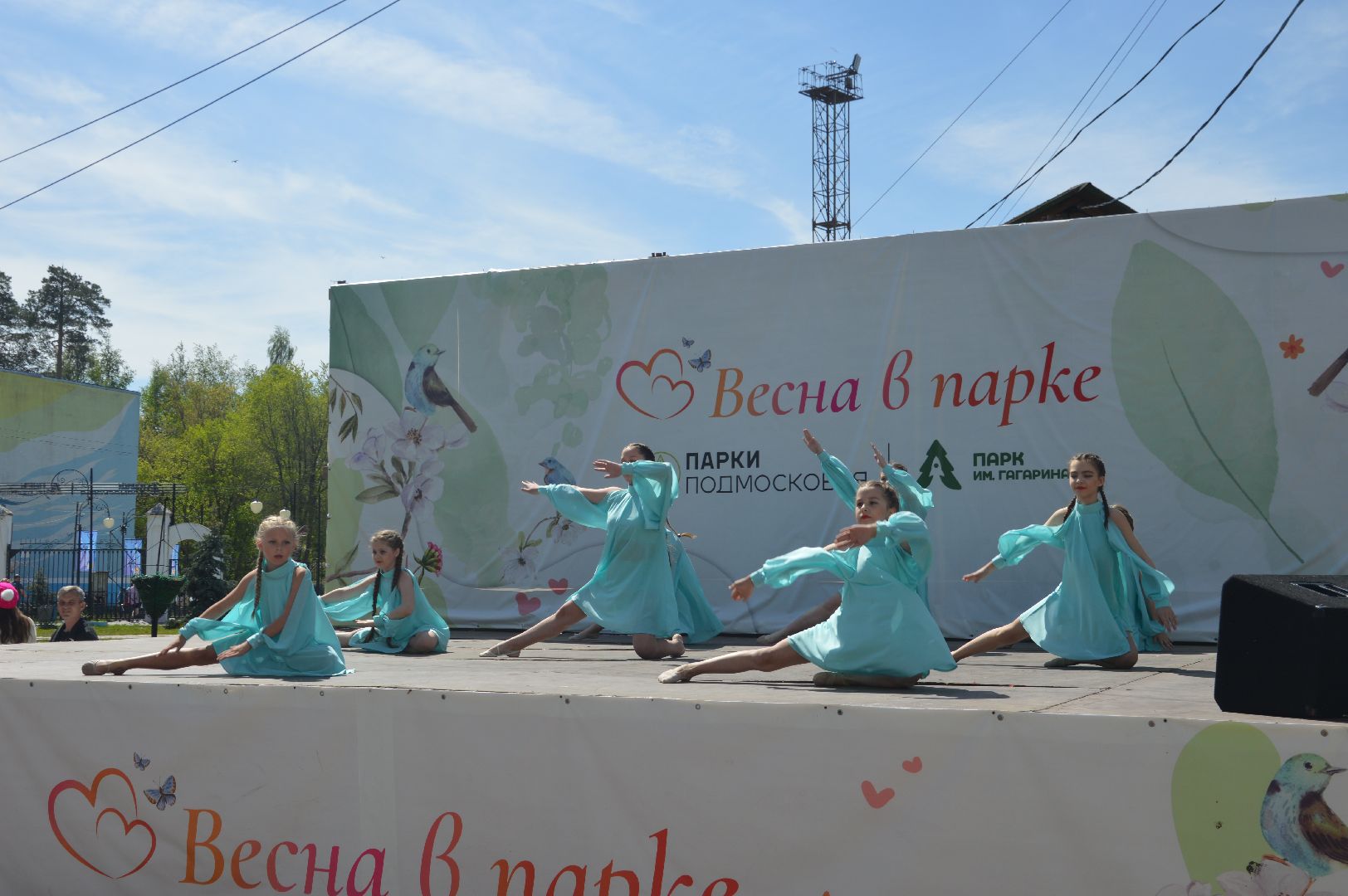 Город танцует в парках, Всероссийская акция. Шатура. Парк