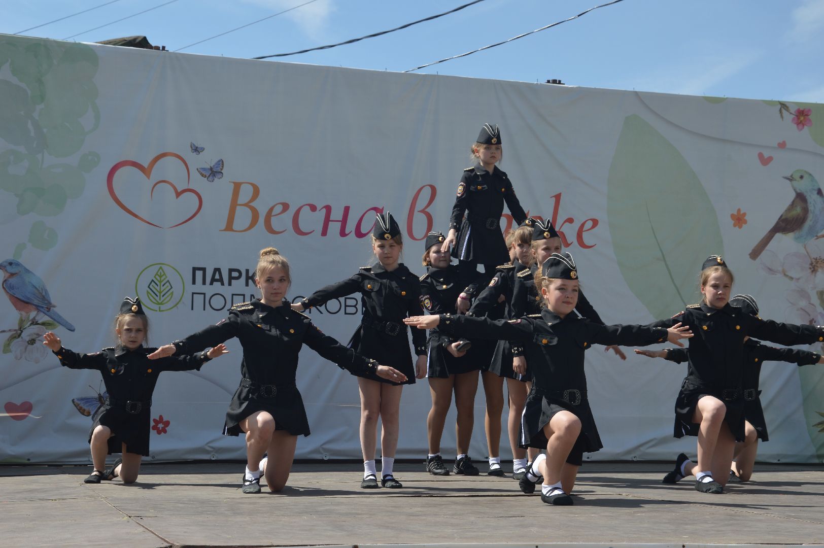 Город танцует в парках, Всероссийская акция. Шатура. Парк