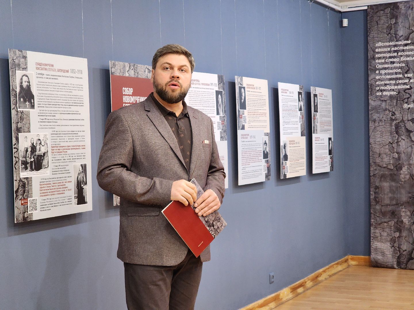 электросталь, музей, выставка, открытие, церковь, культура,