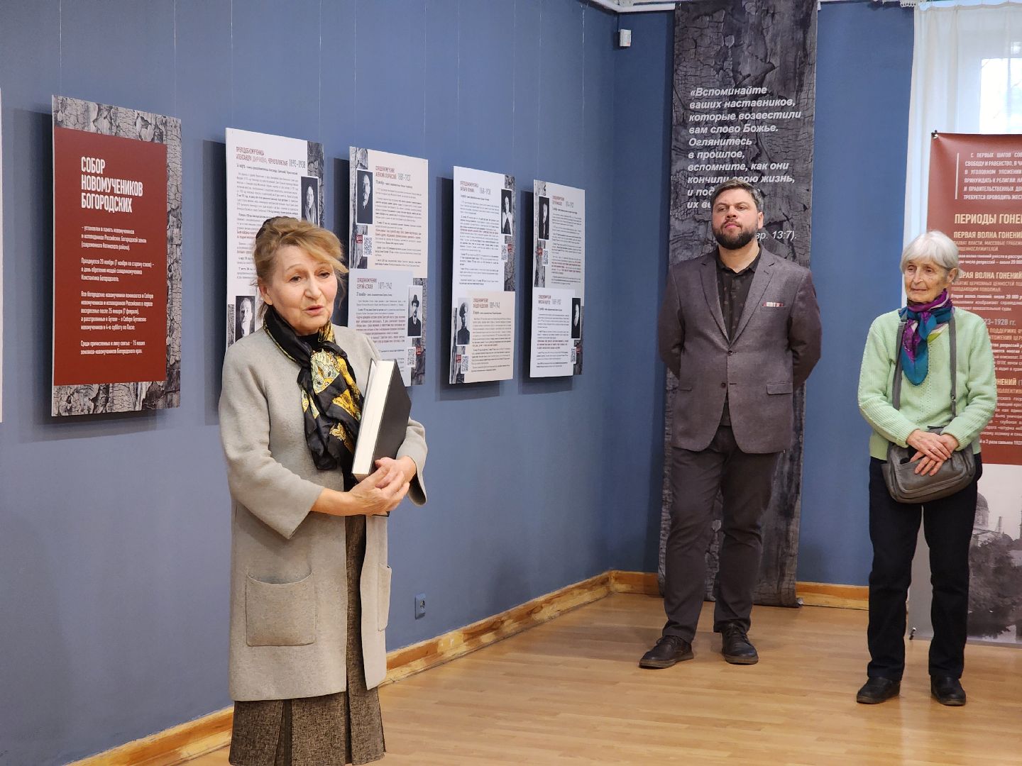 электросталь, музей, выставка, открытие, церковь, культура,