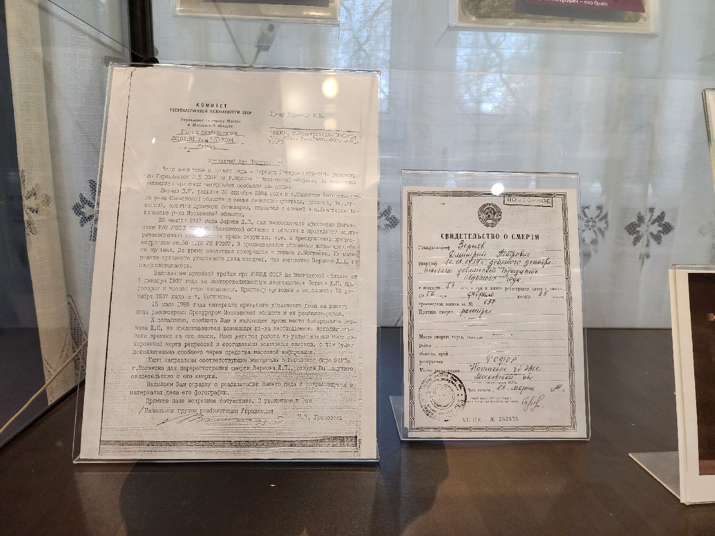 электросталь, музей, выставка, открытие, церковь, культура,