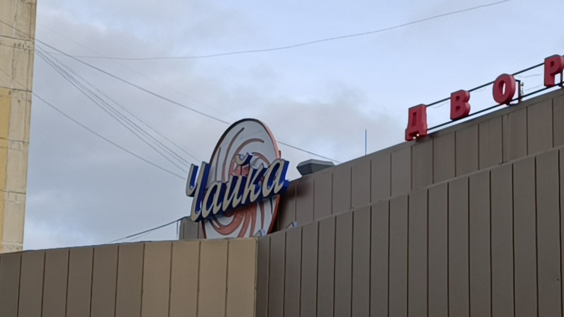 дети,  музыка, лобня, шаинский,