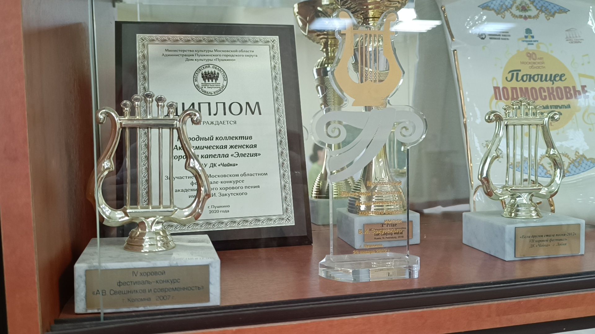 дети,  музыка, лобня, шаинский,