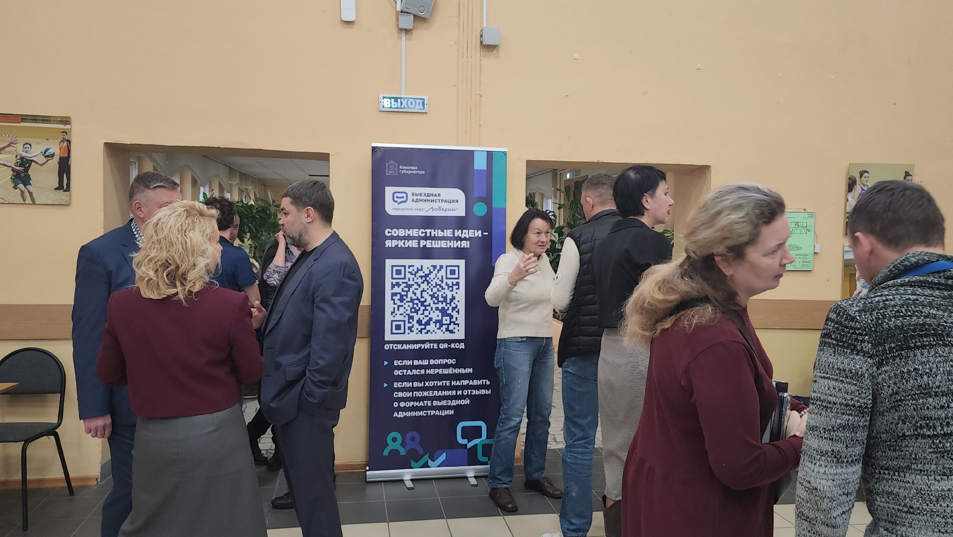 Люберцы, глава люберец владимир волков, выездная администрация, строительство моста, малаховское озеро, малаховка,