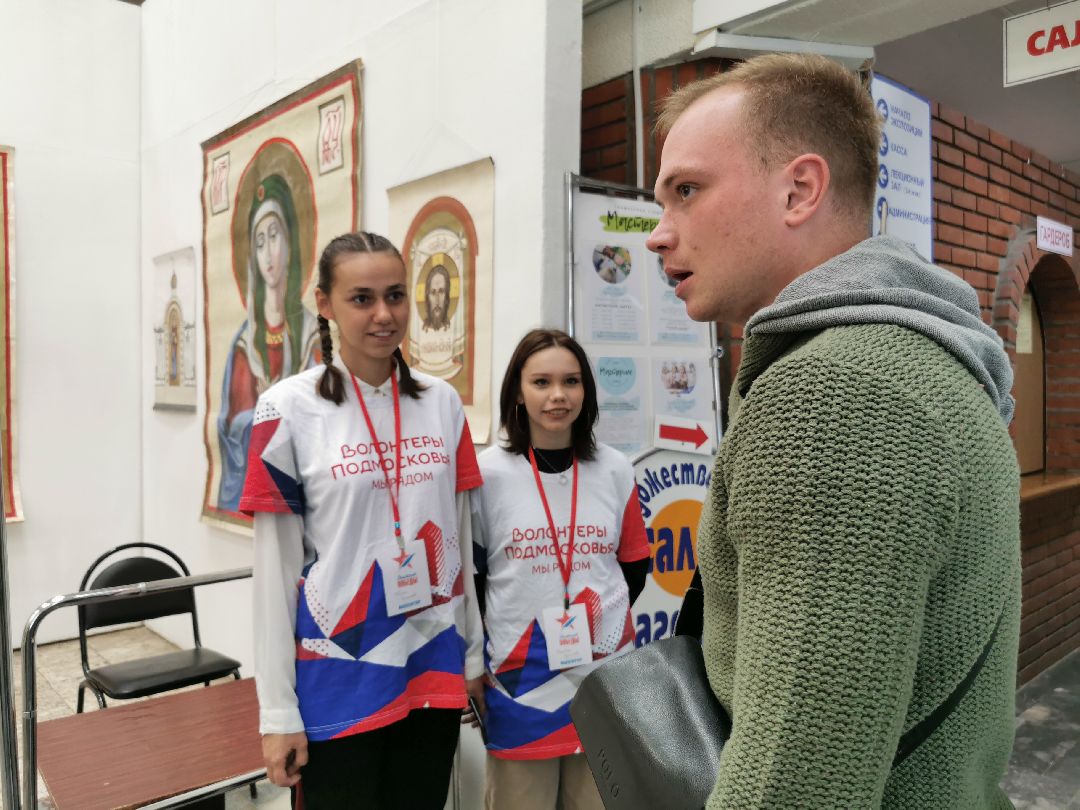 Подольск, СВО, помощь