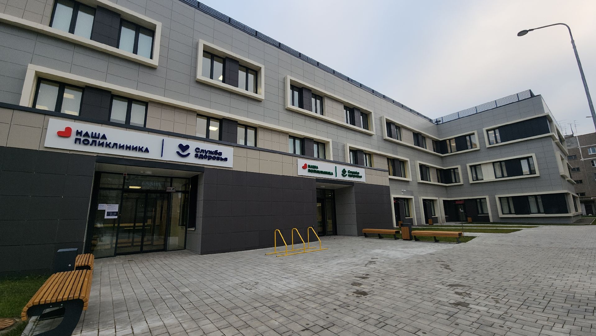 медцина, наша полики, новая поликлиника, лосино-петрвоский,