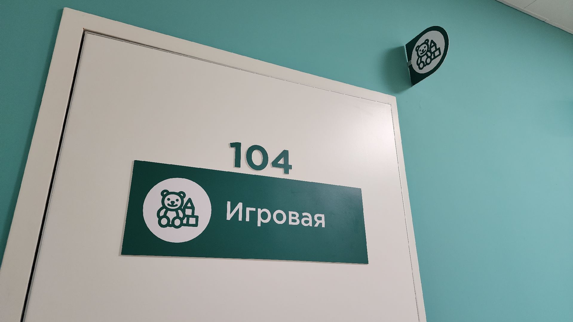 медцина, наша полики, новая поликлиника, лосино-петрвоский,