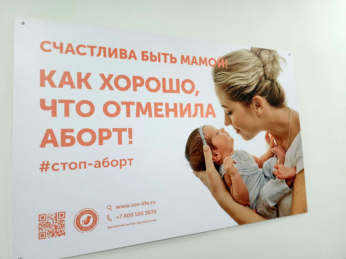 солнечногорск, беременность, роды, здравоохранение, медицина ,