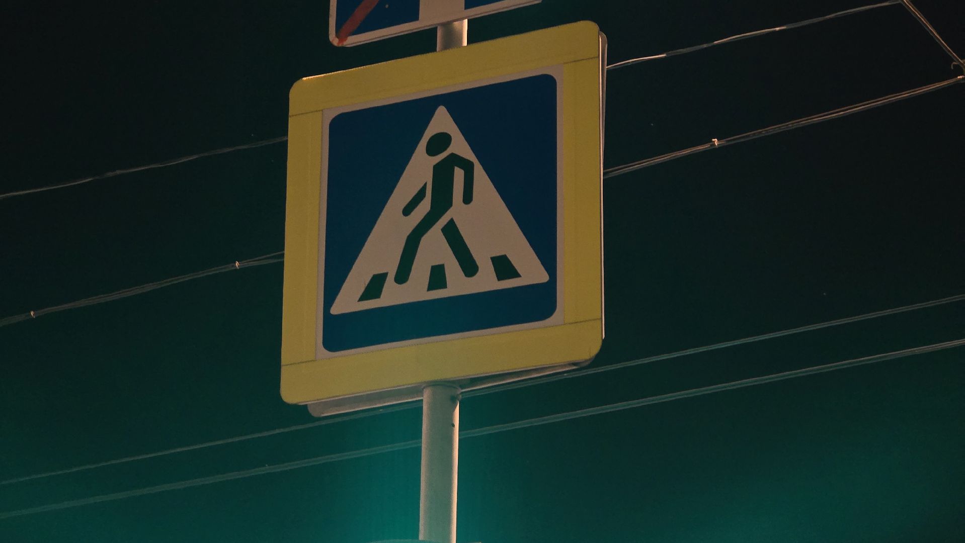 Коломна, проекционный пешеходный переход,