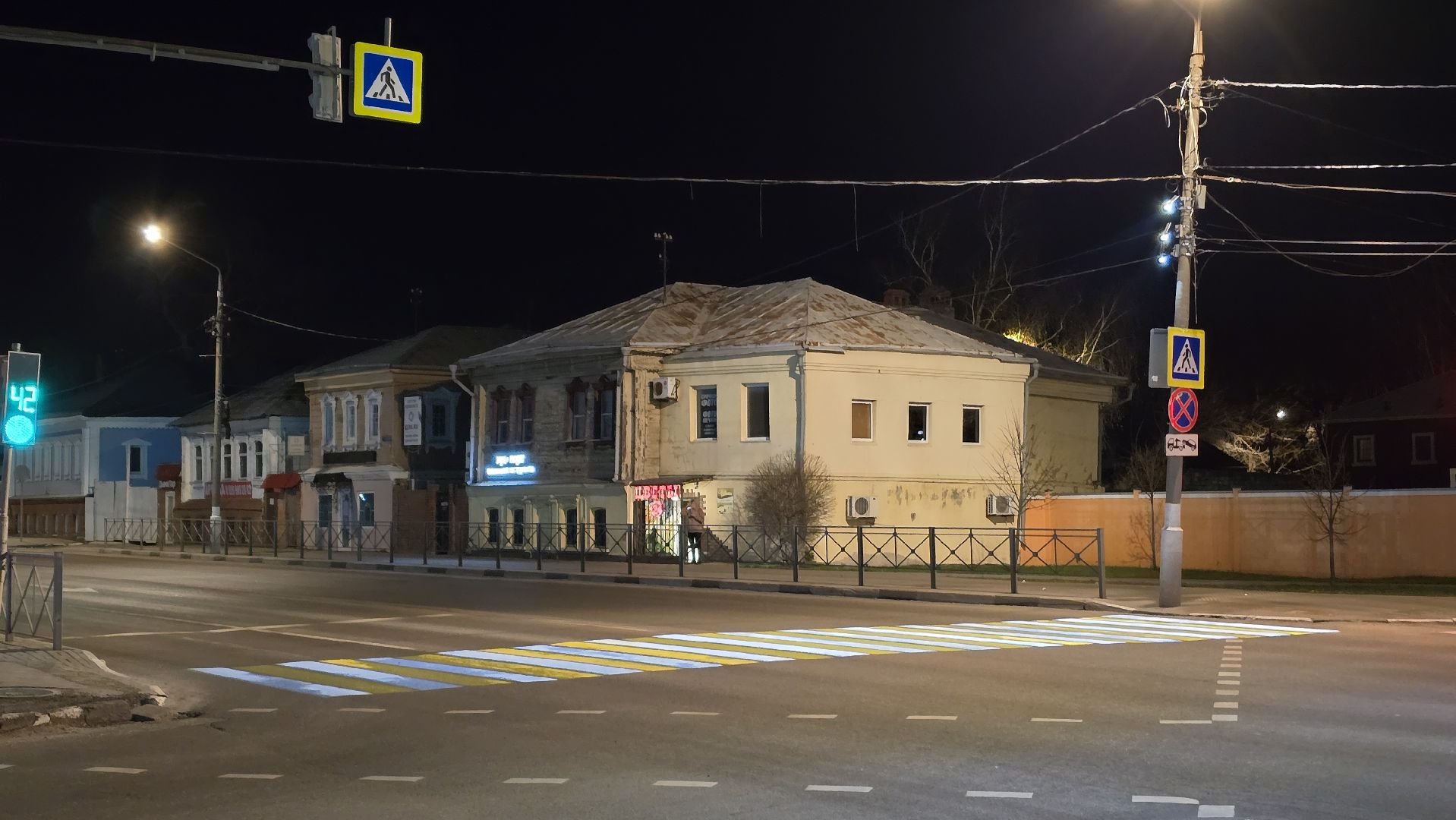 Коломна, проекционный пешеходный переход,