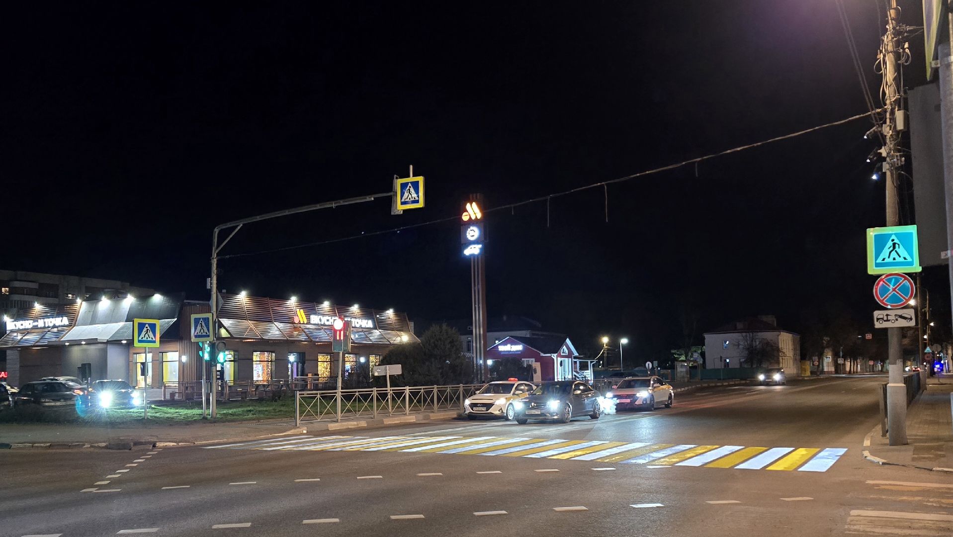 Коломна, проекционный пешеходный переход,