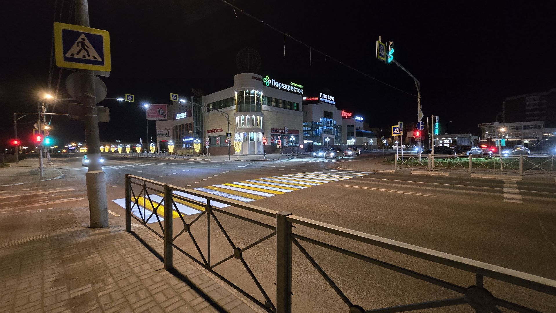 Коломна, проекционный пешеходный переход,