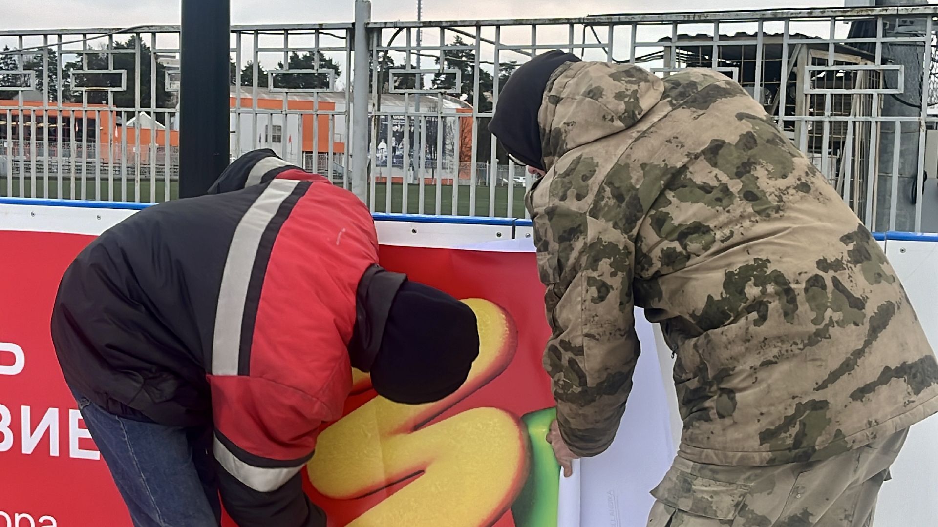 наро-фоминск, каток в центральном парке наро-фоминска, зима в подмосковье, наро-фоминский городской округ,