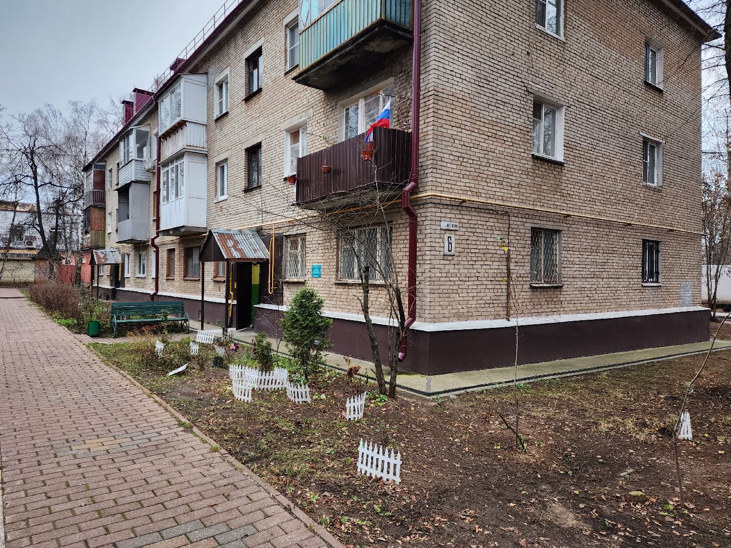 раменское, жкх,