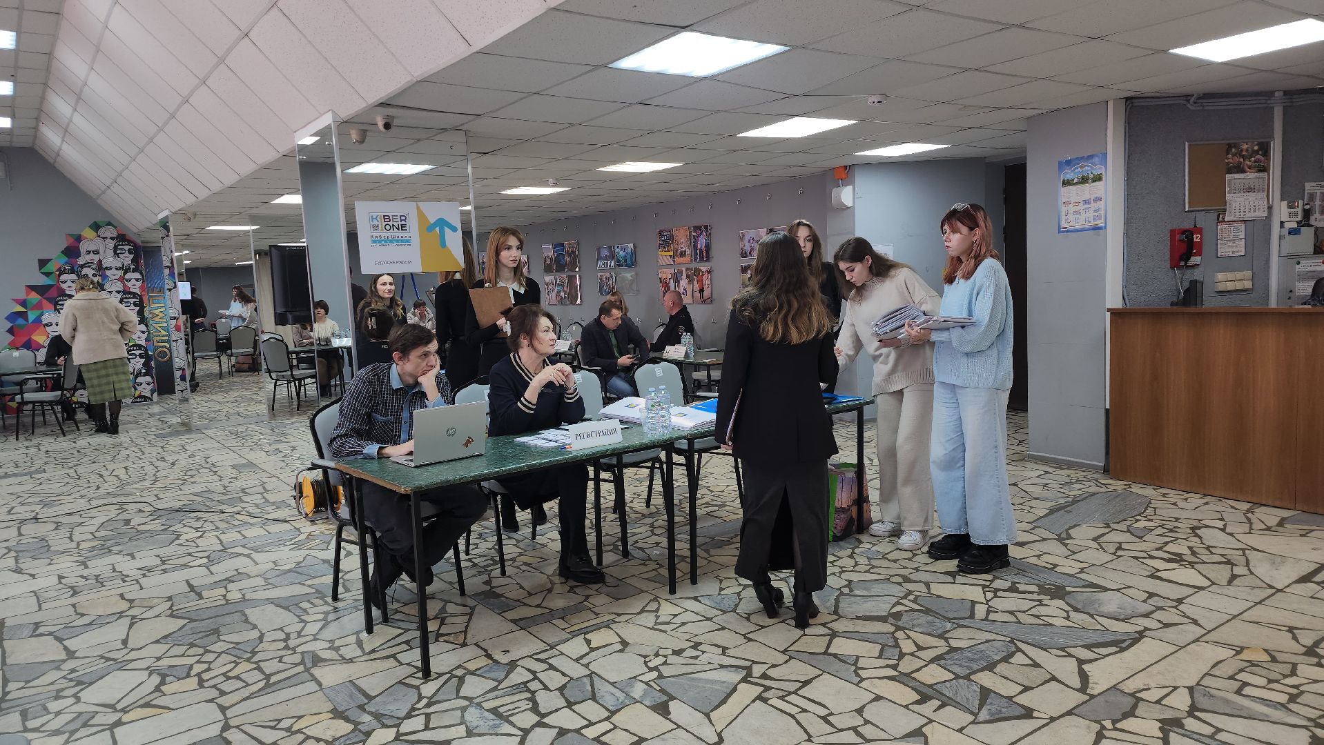 истра, выездная администиация,